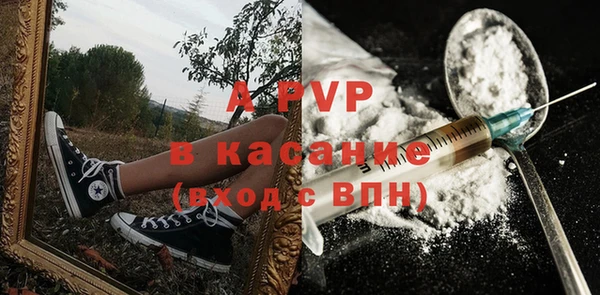 ALPHA PVP Абаза