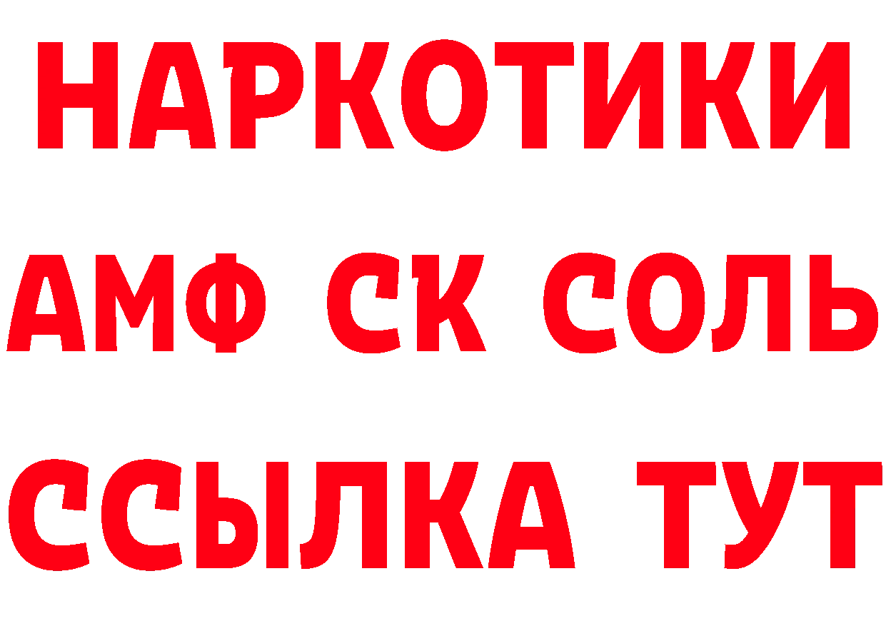 Магазин наркотиков  как зайти Арск