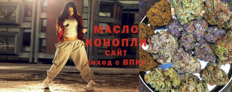 мега ONION  Арск  ТГК вейп 